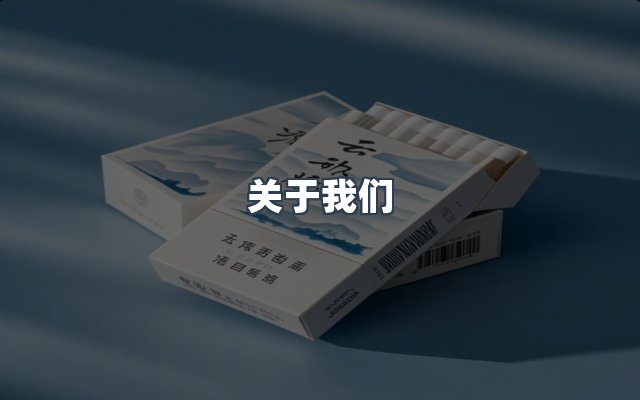 团队合作